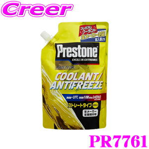 y11/1z_قڑSiP10{I^zc PR7761 vXg N[gXg[g S[J[ SԎɎgp\ 500ml