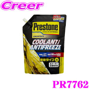 y31zقڑSiP5{zc PR7762 vXg N[g Zk^Cv S[J[ SԎɎgp\ 2000ml