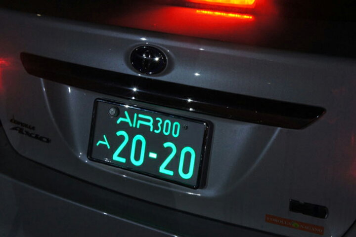 楽天市場】【車検対応の光るナンバープレート!!】 AIR エアー LED字光 