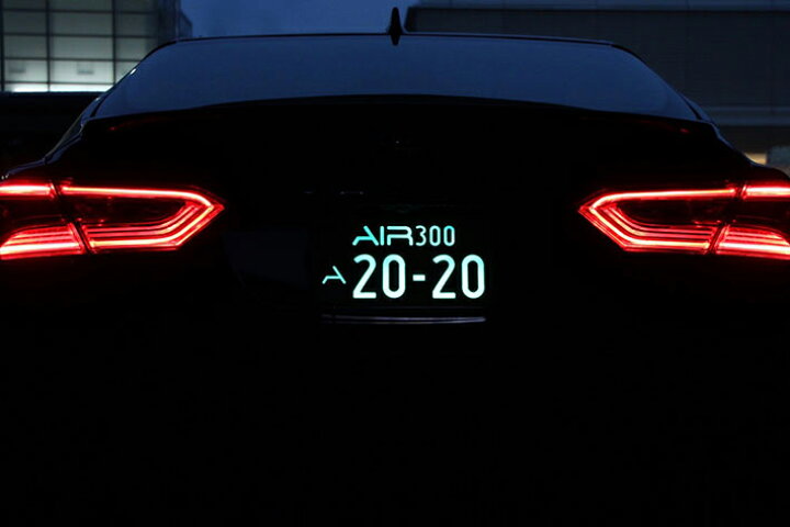 楽天市場】【車検対応の光るナンバープレート!!】 AIR エアー LED字光 