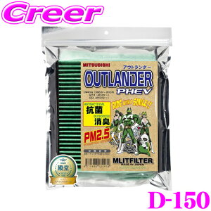 yX KP3{IvGg[z GbgtB^[ D-150 OH CWn AEg_[/GG2W AEg_[PHEV pGARtB^[ i:7803A004/7803A109