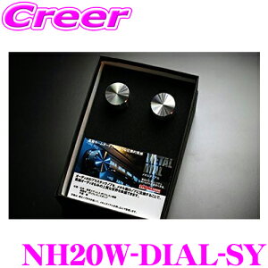 y48Hz撅5OFFN[|zzTCo[Xg[N ^V[Y NH20W-DIAL-SY g^ 20n At@[h Ft@CA irp ^_CA Vo[ XeX ԌΉ