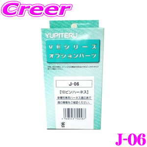 _X2_wŃ|Cg5{I3_10{I^}\胆se J-06 GWX^[^[p vbVX^[gΉA_v^[n[lX