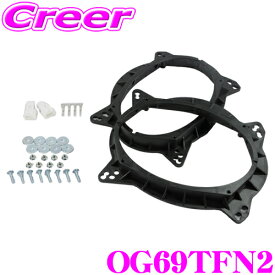 KICKER プリウス ZVW30 / クロストレック GU系 / フォレスター SK系 CSC6934 / KSC6904 / KSC69304 用 ドアスピーカー取付キット スピーカーインストールキット OG69TFN2 スピーカー 取付 キット パネル キッカー