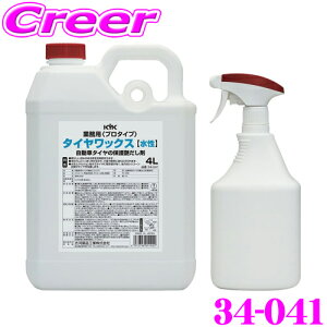 yX KP3{IvGg[z É͖iH KYK 34-041 v^Cv ^CbNX e4L Xv[et