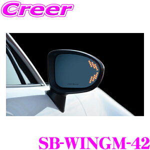 yX|Cg2{ȏI 11 13:00`zP[XybN VNuCY SB-WINGM-42 ECO~[ cC[V E Zbg }c_ ND5RC [hX^[p hA~[ TCh~[ 