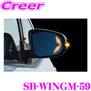 P[XybN VNuCY SB-WINGM-59 ECO~[ Nbh[V E Zbg g^ 60n nA[(nCubh܂)p hA~[ TCh~[ ʂLEDECJ[