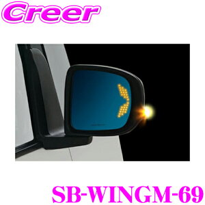 P[XybN VNuCY SB-WINGM-69 ECO~[ gv[V E Zbg _Cnc LA650 LA660 ^g / ^gJX^p hA~[ TCh~[ ʂLEDECJ[