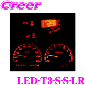 yقڑSiP10{ȏIs̓zTCo[Xg[N LED-T3-S-S-LR }CNLED AJbh(STChr[ 1) yʂMԂP!XCb`֘A/L[V_LED!z