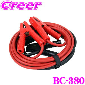 yX|Cgő39{vGg[ 2020~z厩H Meltec BC-380 u[X^[P[u y3.5m DC12V/24V 380AΉz