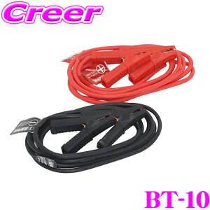 yX|Cgő39{vGg[ 2020~z厩H Meltec BT-10 u[X^[P[u yԁ`RpNgJ[p(nCubhԑΉ) y3.5mEddl4.1mmz DC12VpE50A