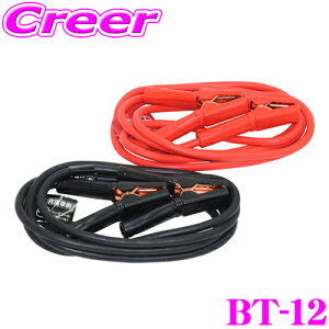 y撅ző700~OFFzz _~11/12 23:59^厩H Meltec BT-12 u[X^[P[u yԁ`SUVE2tgbNp y3.5mEddl11.6mmz DC12V/24VpE100A