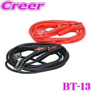 y31zقڑSiP5{厩H Meltec BT-13 u[X^[P[u yԁ`SUVE2tgbNp y5mEddl11.6mmz DC12V/24VpE100A