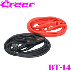 _m1/2Iő10,000Pt800~OFFN[|^y18z厩H Meltec BT-14 u[X^[P[u yԁ`SUVE4tgbNp y5mEddl18.6mmz DC12V/24VpE120A