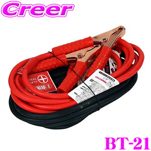 y36HzI|Cg10{厩H Meltec BT-21 u[X^[P[u yԁ`~joE{bNXԗp(nCubhԑΉ) y3mEddl8.8mmz DC12Vp