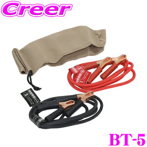 yX|Cgő39{vGg[ 2020~z厩H Meltec BT-5 oCNpu[X^[P[u y1.5mEddl2.0mmz DC12Vp