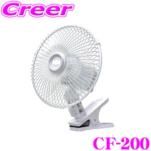 厩H Meltec NbvŒ^Cv J[t@ CF-200 zCg DC24Vp 8C` 2iK É & ͗ U @\ ANZT[ \Pbg ɍނ!   pi @ ΍ y