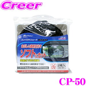 厩H Meltec TVF[h CP-50 RpNgVF[h M[TCY 2 ΍ 悯  O UVJbg OJbg  zՎ