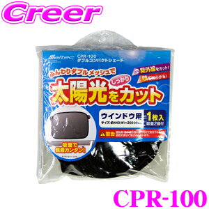厩H Meltec CPR-100 _uRpNgVF[h EChEp ΍ 悯  O UVJbg OJbg  ԑp zՎ