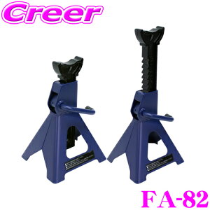 �_���Ȃ�ő�4000�|�C���g�I�v�G���g���[�^�厩�H�� Meltec FA-82 3t�W���b�L�X�^���h �w�r�[ 2����� 10�i�K���� ���`�F�b�g�^�C�v �ō��l/�Œ�l:415/290mm �ω׏d��3�g���܂�