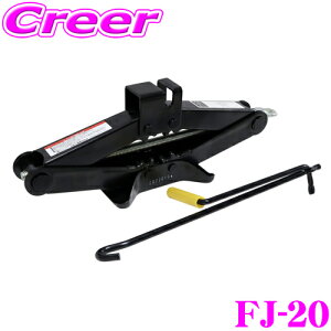 �_���Ȃ�ő�4000�|�C���g�I�v�G���g���[�^�厩�H�� Meltec FJ-20 2t�@�B���p���^�W���b�L �y�������̂��߂ɔ����Ĉ��S!�z �y�ω׏d��2�g���܂Łz