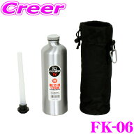 【フラッシュCP祭】3000円引＆P2倍！　大自工業 Meltec FK-06 ガソリンアルミボトル缶 1L ガソリン携行缶…