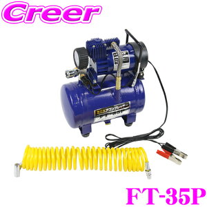 yőP14{I ~11 1:59 N[ʊz厩H Meltec FT-35P ^NtGA[RvbT[ yICXEDC12VpE8L!z