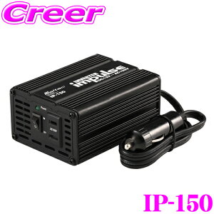 yZ[z100~OFFN[|zz厩H Meltec IP-150 DC12VAC100VCo[^[ yio120W/uԍőo300Wz