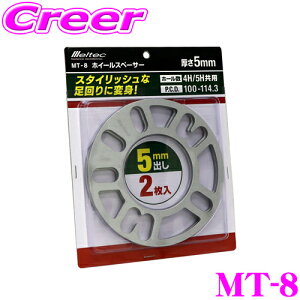 �_6/20����I�S�iP5�{�ȏ�^�@�厩�H�� Meltec MT-8 �z�C�[���X�y�[�T�[ 5mm �y2���Z�b�g�z����5mm �O�a��149mm ���a��78mm