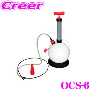 yX|Cg2{ȏI 11 13:00`z厩H Meltec OCS-6 蓮IC`FW[ yŊȒPɃIC\!z