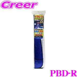 厩H Meltec TVF[h PBD-R tȒPVF[h M[TCY }c_ f~I ԃtgKXp ΍ 悯  O UVJbg OJbg  ԑp