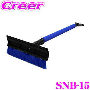 yX|Cgő39{vGg[ 2020~z厩H Meltec SNB-15 ~Gi Xm[uV Ⴉ uVwbhpx 5iK\