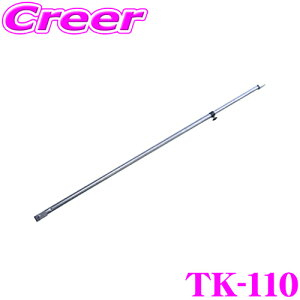 yX|Cgő39{vGg[ 2020~z厩H Meltec TK-110 ygbNבp V[gt[ yב̐܂h~!z