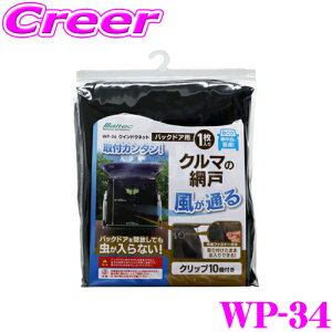 yő57{Iz3_ȏwP10{N[厩H Meltec WP-34 obNhApEChElbg 1 obNhAJ܂܂łȂIhʂ t@Xi[t N