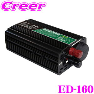 yP2{`z+I5000pt̃`XIy`2323:59z厩H Meltec ED-160 io15A DC/DCRo[^[(fRfR USBt) y24ṼgbNEoX12ṼJ[pigpł!z
