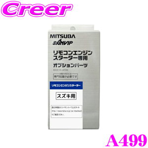 yP2{`z+I5000pt̃`XIy`2323:59zMITSUBA ~coTR[ A499 XYLpGWX^[^[pn[lX