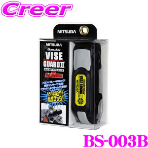 MITSUBA ~coTR[ BS-003B K[hbOEoCXK[hII yu[L/^oCNɂΉz yA[LED_łŌx!z yJ[FubNz