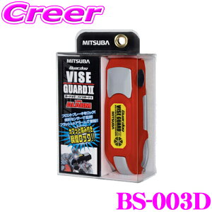 y48Hz撅5OFFN[|zzMITSUBA ~coTR[ BS-003D K[hbOEoCXK[hII yu[L/^oCNɂΉz yA[LED_łŌx!z yJ[FI