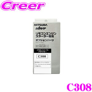 y36HzI|Cg10{MITSUBA ~coTR[ C308 CroCpXA_v^[