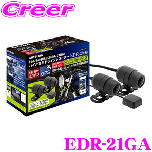 yIXقڑSiP5{11/17 23:59zMITSUBA ~coTR[ EDR-21GA oCNp GPS 2JhCuR[_[ tHD Ίp162° ÂɋWDRΉ GZT[ GPS hEhoEϐU 