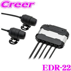 y撅ző700~OFFzz _~11/12 23:59^MITSUBA ~coTR[ EDR-22 O2J oCNp hCuR[_[ FULLHD Ίp162° ÂɋWDRΉ SLEDM@Ή hEhoEϐU