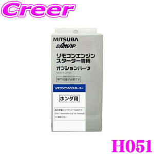 MITSUBA ~coTR[ H051 z_pGWX^[^[pn[lX