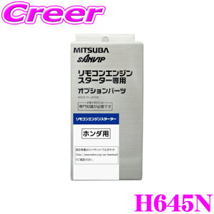 MITSUBA ~coTR[ H645N z_pGWX^[^[pn[lX