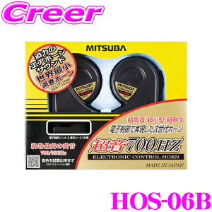 yX|Cg2{ȏI 11 13:00`zMITSUBA ~coTR[ HOS-06B 700HZz[ y͂̃GAz[TEh!z y{fBJ[FTt@CAubNz