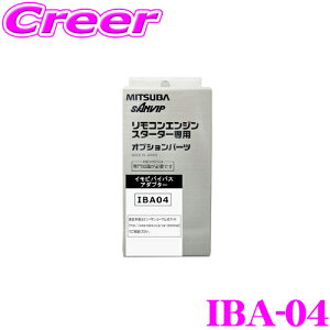 MITSUBA ~coTR[ IBA-04 CroCpXA_v^[