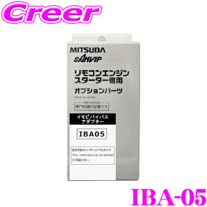 MITSUBA ~coTR[ IBA-05 CroCpXA_v^[