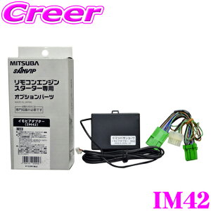 y36HzI|Cg10{MITSUBA ~coTR[ IM42 GWX^[^[pCrA_v^[