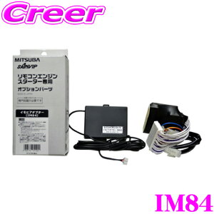 MITSUBA ~coTR[ IM84 GWX^[^[pCrA_v^[