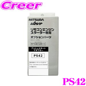 MITSUBA ~coTR[ PS42 GWX^[^[pn[lX yz_/N BOX+z