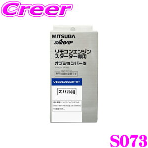 MITSUBA ~coTR[ S073 XopGWX^[^[pn[lX